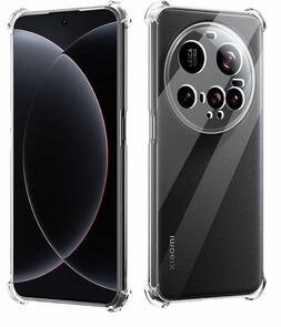 XIaomi 15 Ultra - Anti Shock - Transparant